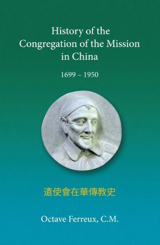 History of the Congregation of the Mission in China Cover
